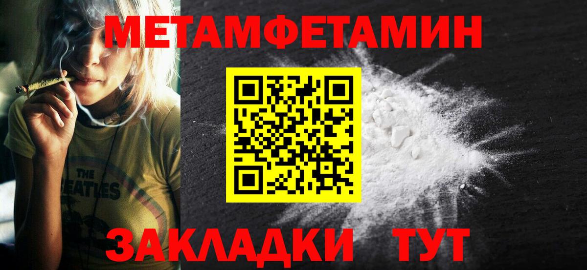 Бутират Нижнеудинск