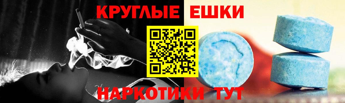 Марихуана  Меф  Cocaine  Нижнеудинск  Меф МЯУ МЯУ   A PVP СК   ГАШ  Вход с VPN 