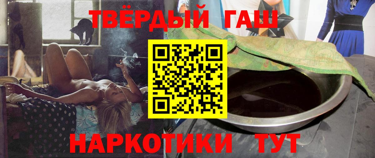 Нижнеудинск  ГАШ hashish  купить  сайты  Вход с VPN  ГАШИШ гашик 