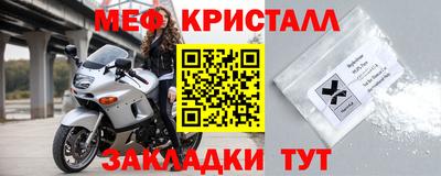 mdma Гатчина