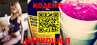 марки nbome Гусев