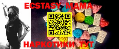 mdma Гатчина