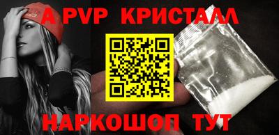гашик Гагарин
