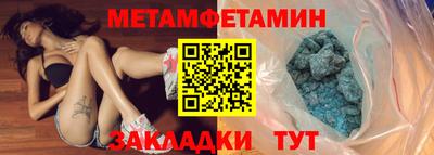 гашик Гагарин