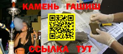 гашик Гагарин