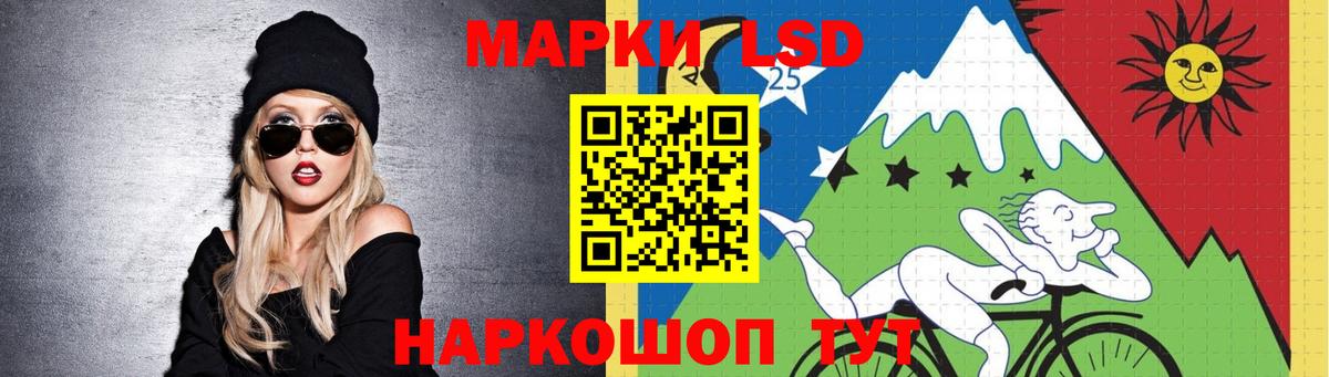 LSD-25 экстази ecstasy  kraken как войти  Лсд 25 экстази  Нижнеудинск  Вход с VPN 