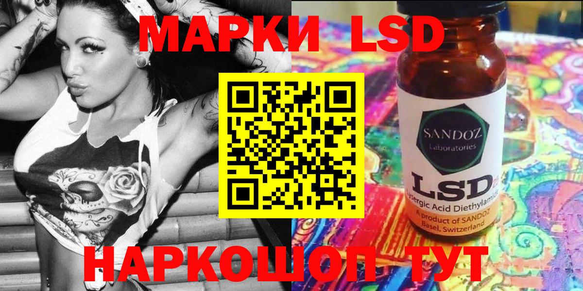 Нижнеудинск  Марки NBOMe 1,5мг  Вход с VPN 