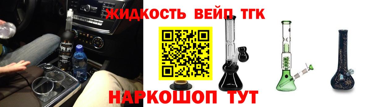 Дистиллят ТГК THC oil  Вход с VPN  Нижнеудинск  ТГК Wax 