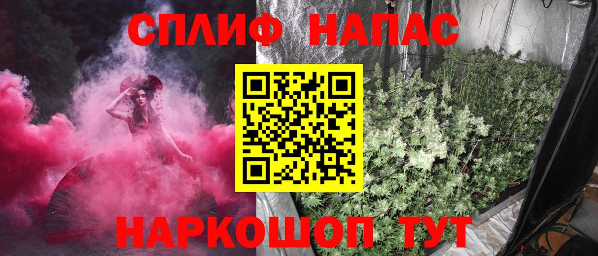 Нижнеудинск  Конопля OG Kush  Конопля ГИДРОПОН  Вход с VPN 